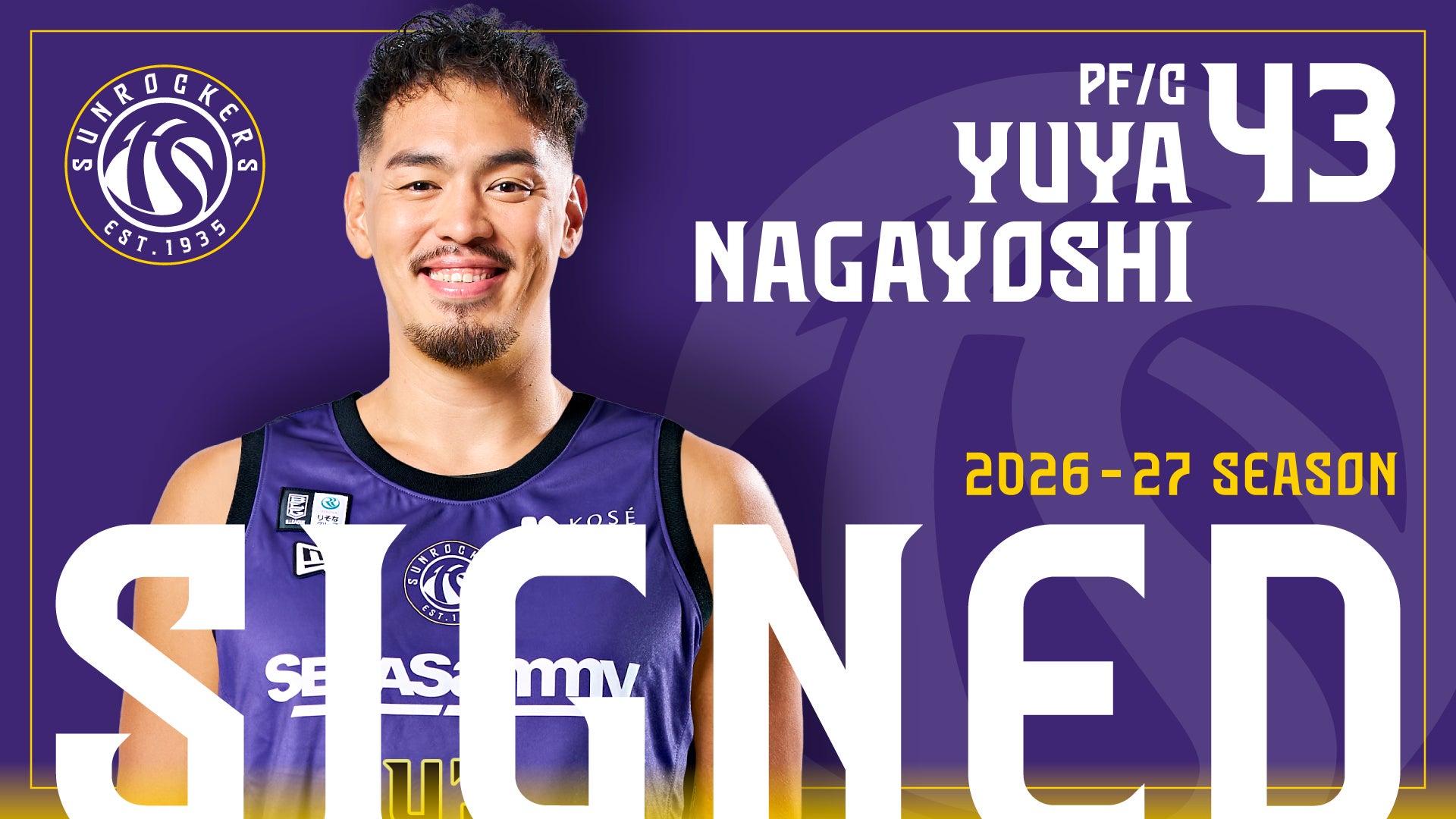 永吉佑也選手 契約継続のお知らせ | サンロッカーズ渋谷